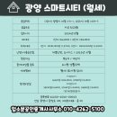 눈소1길 이미지