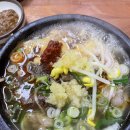 신라국밥 이미지