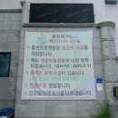 홍천온천원탕모텔