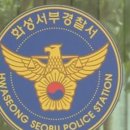 비봉면 행정복지센터 이미지