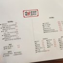 미사맛집 배째 닭한마리 칼국수