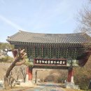 2525,12/10 내장산,백양사.산림박물관,추령부엉이 전시관,문산신아구찜, 백양사농협gap교육. 광주호텔 이미지