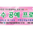 자수공예 이미지