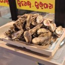 다원 맛칼국수 이미지