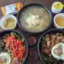 고기듬뿍대왕비빔밥&냉면 | [고기듬뿍대왕비빔밥&amp;냉면]