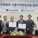 건설기술교육원 이미지