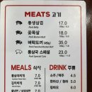 통삼국 - 서구 둔산중로32번길 25 | 통삼국