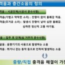 주거문화개선연구소