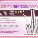 래쉬닥터