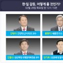 한*일 이미지
