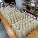 전통주 등 술만들기 이미지