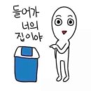 돈내놔 | [임금체불] 지긋지긋한 싸움 언제끝나｜대한법률구조공단 상담 후기 (ft.내 돈 내놔..)