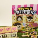 해태 이미지