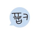 마장동회관