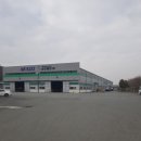 삼진(주) 이미지