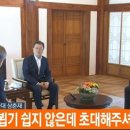 이철희] "초청한게 아니라 이재명 후보가 요청한 겁니다. 후보 쪽에서” 이미지