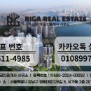 르엘부동산공인중개사사무소 이미지