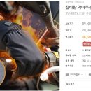 세이비어 발열장갑과 이너핫발열장갑 차이점은? 이미지