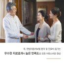 파주제일한의원 네이버블로그