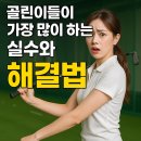 서라벌실내골프연습장 이미지