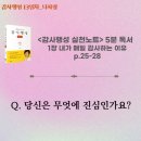 오월속에있다 네이버블로그