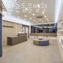 365동판교동물병원 이미지