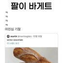 그레인 제빵소 이미지
