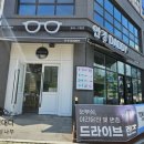 안경대디(DADDY) 네이버블로그