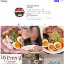 부산대 라멘 펀치 일본인 셰프가 운영｜쇼유라멘 레시피