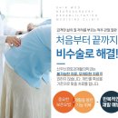 신우재활의학과의원 네이버블로그