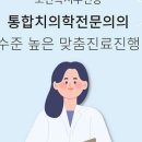 좋은사람좋은치과의원 이미지