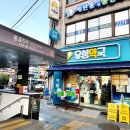 유성건강약국 이미지