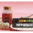 오혜숙 생활단식(세종 깨끗해짐 지사)