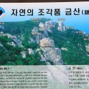 남해-151 이미지