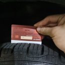 타이어프로 쌍용점 이미지