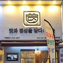 월영동247 이미지