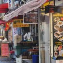 남이분식 이미지