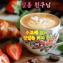 (5/29,금) 5월생파.먹방 결산(둘리) 이미지
