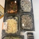 건이네반찬 이미지