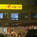 백운역 1번 출구 이미지