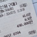주감학원 | [운전면허 8수생 합격후기] #2 장내기능시험 / 2종보통
