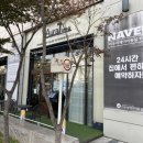 아우라제이(푸르미르점) | 동탄 미용실 추천 아우라제이미용실 푸르미르점 / 매직