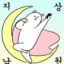 우주노래연습장 이미지