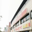 토담화로구이 이미지