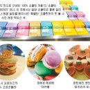 ['sweets 천국' 일본] 칠리·민트·로즈…초콜릿 종류만 56가지 이미지