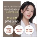 양시강성형외과의원 이미지