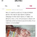 삼복고기창고