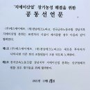 (주)에스에이산업 이미지