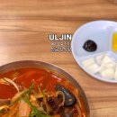 신금성식당 이미지