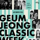 금정문화회관 금빛누리홀 이미지